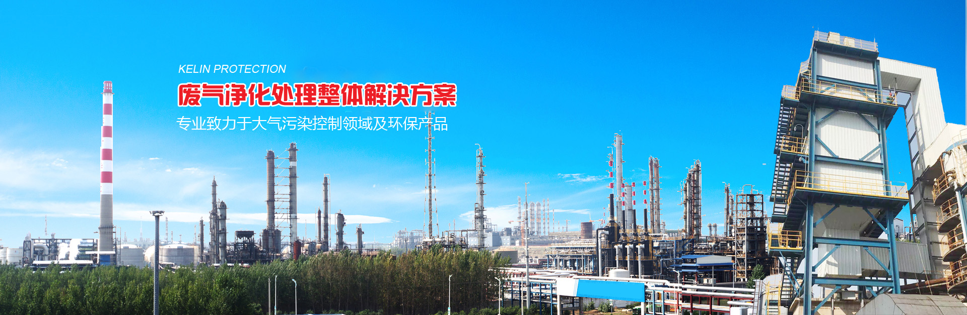 創(chuàng)新贏(yíng)得尊重 科技引領(lǐng)未來(lái)